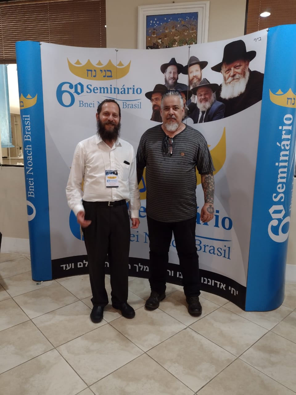 הרב תומר רותם מאקוודור